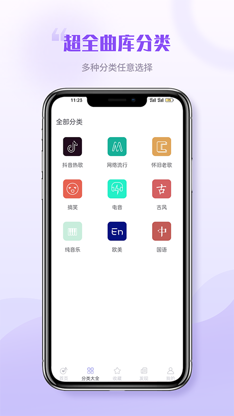 來電鈴聲秀秀 v7.7.0安卓最新版 1