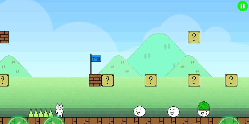 超級貓里奧3 v2.1.2 2