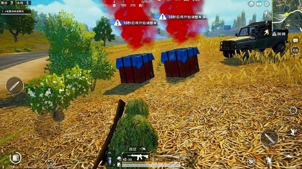 吃雞百人戰爭 v1.2 2