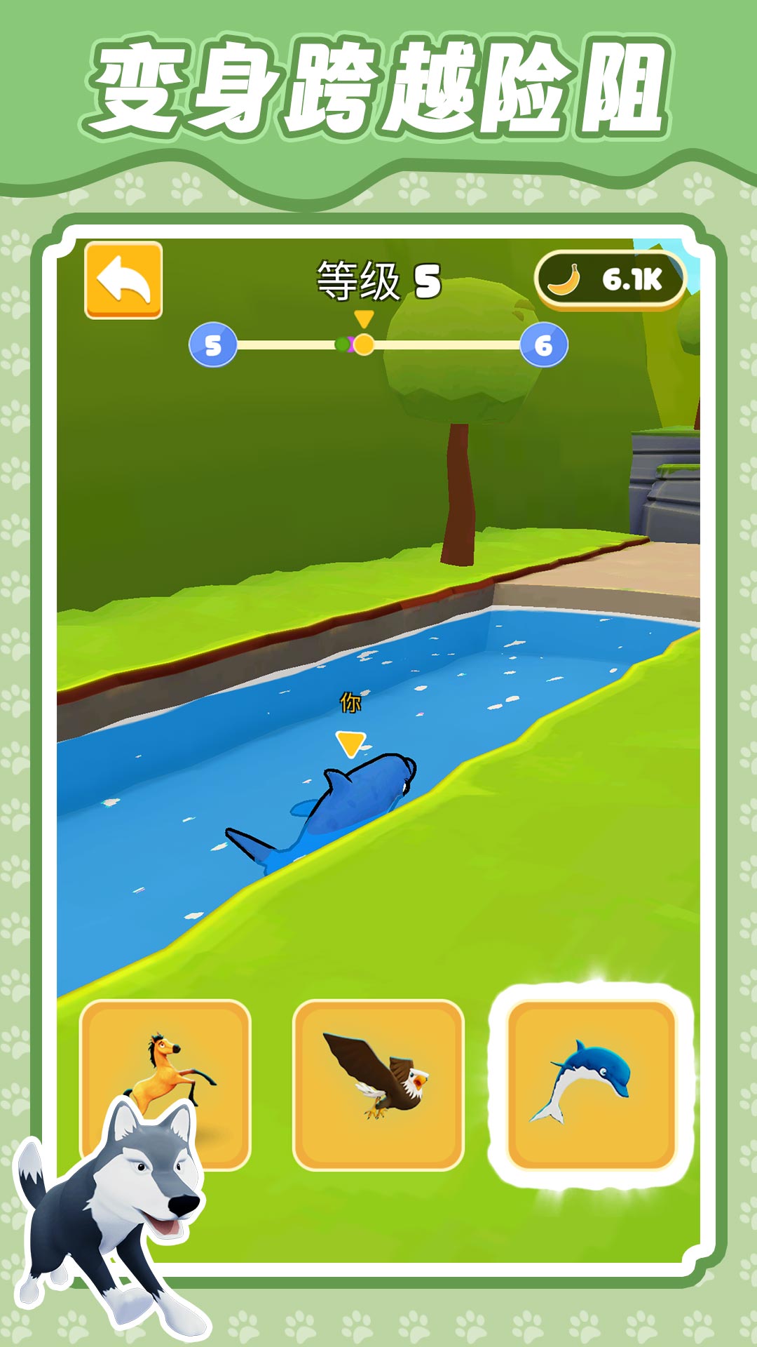 叢林勇者大亂斗 v2.0.0 0