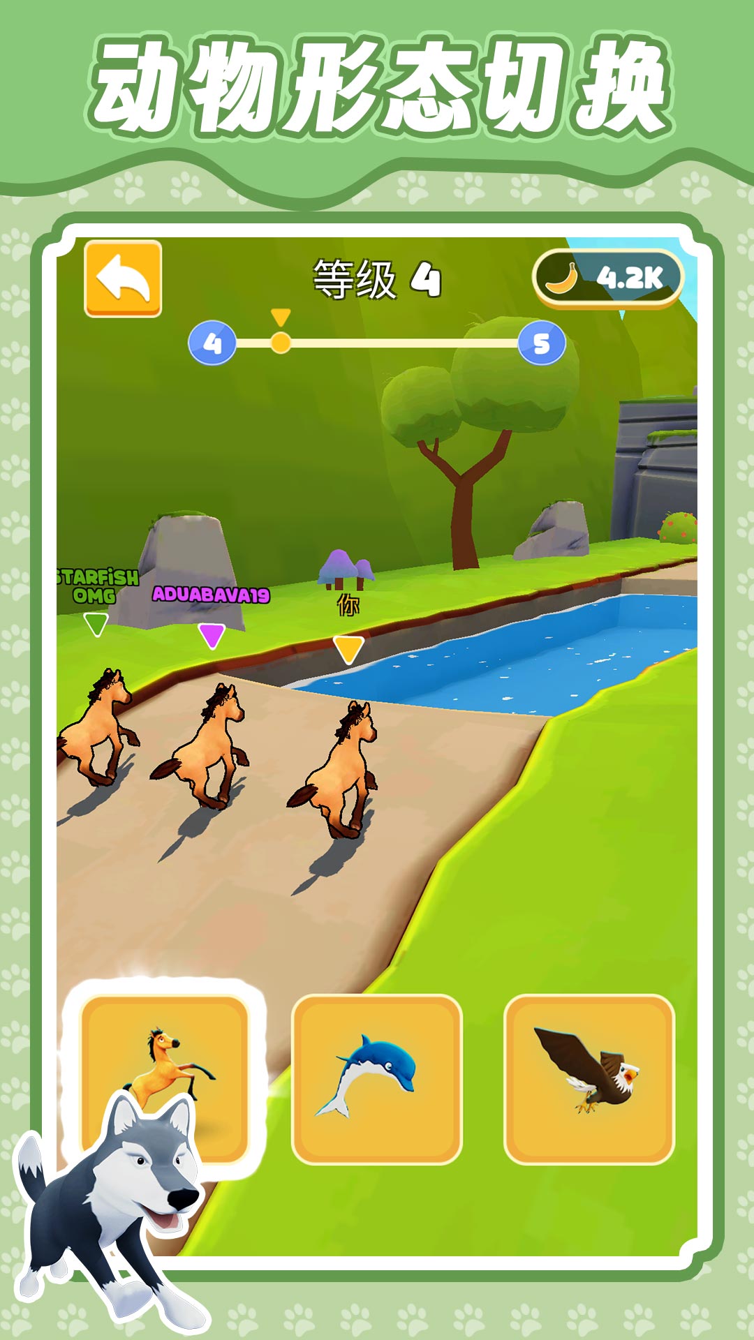 叢林勇者大亂斗 v2.0.0 2