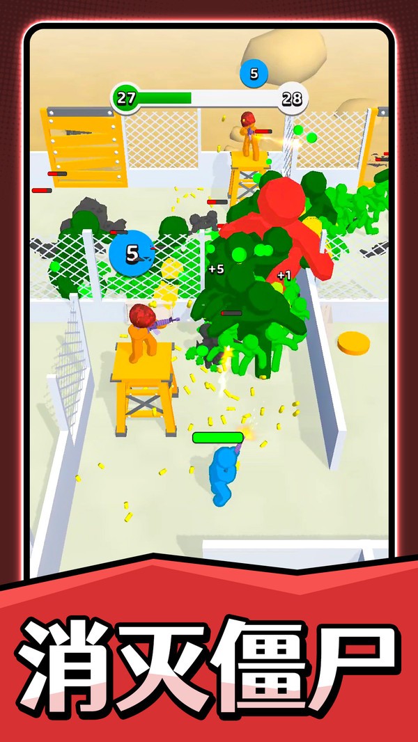 火柴人之瘋狂射擊 v1.0.0 0