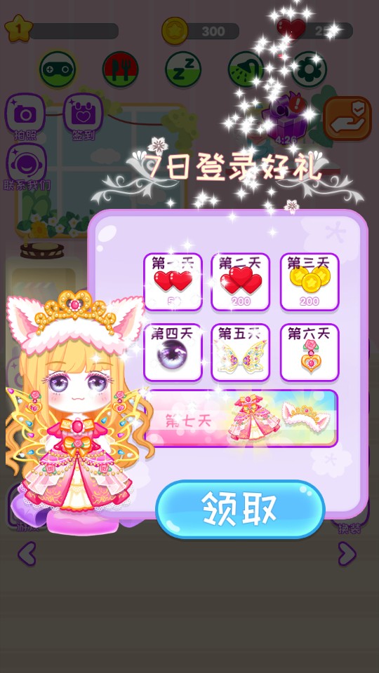 迷你寵物娃娃 v0.1 1