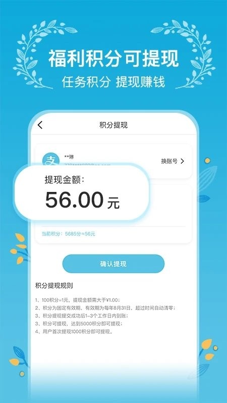 木槿校園最新版 v3.1.4安卓版 0
