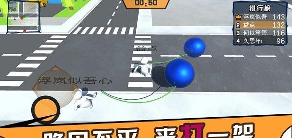 人類城市一起搖擺 v0.1 0