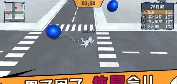 人類城市一起搖擺 v0.1 2