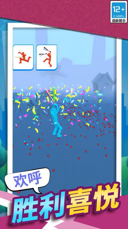 格斗大英雄 v1.0.0 4