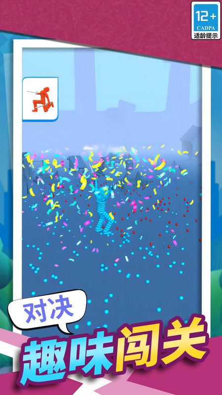 格斗大英雄 v1.0.0 3