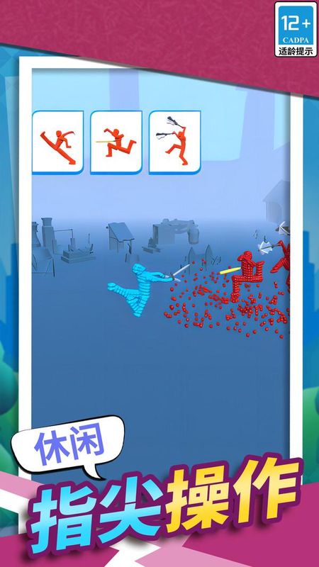 格斗大英雄 v1.0.0 0