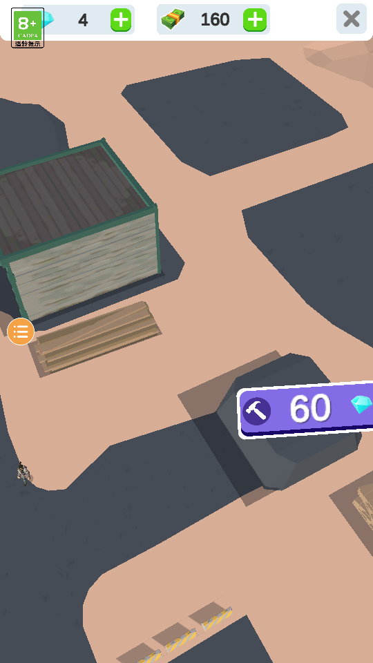 挖到地心 v1.3.2 2