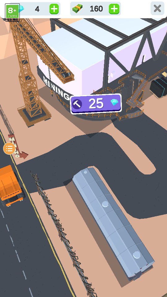 挖到地心 v1.3.2 3
