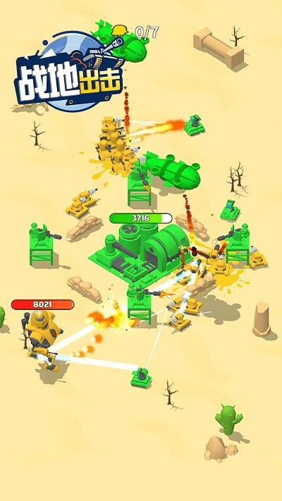 戰(zhàn)地出擊 v1.0.0 1