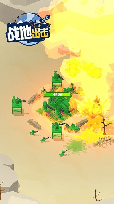 戰(zhàn)地出擊 v1.0.0 2