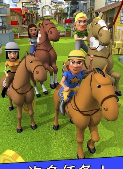 卡通賽馬 v1.9.0 0