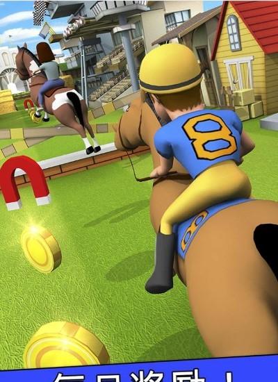 卡通賽馬 v1.9.0 1