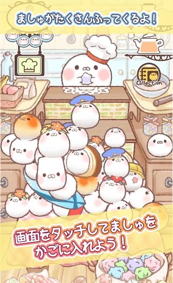 超治愈海豹棉花糖 v1.2.3 2