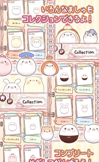 超治愈海豹棉花糖 v1.2.3 1