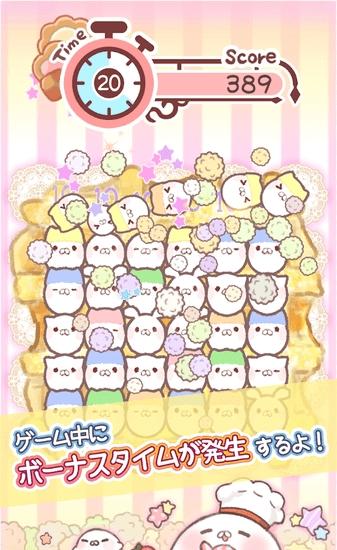 超治愈海豹棉花糖 v1.2.3 0