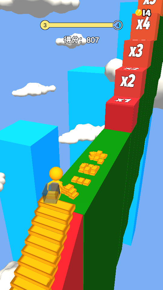 爬樓大師 v1.0.4 2