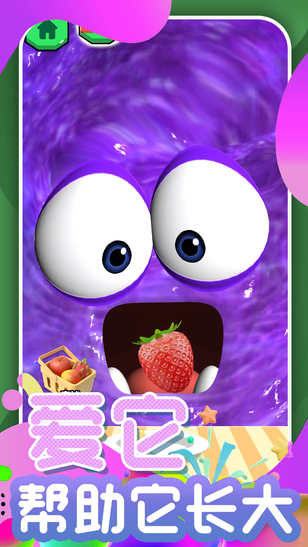 開心甜甜圈2 v2.0.0 0