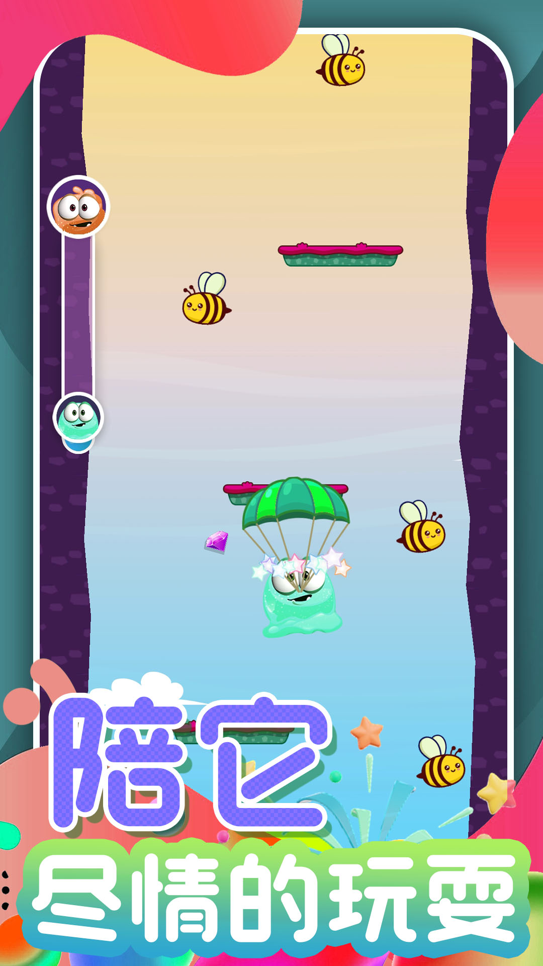 開心甜甜圈2 v2.0.0 1