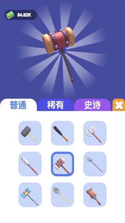 一錘躺平 v1.0.1 0
