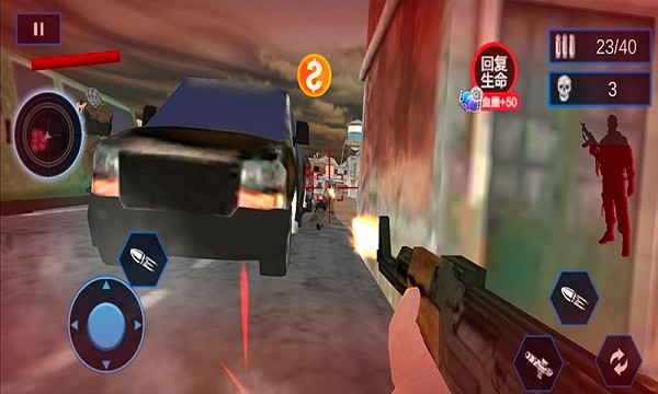 反恐射擊突擊 v2.0 0