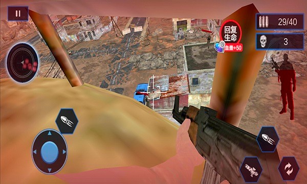 反恐射擊突擊 v2.0 2