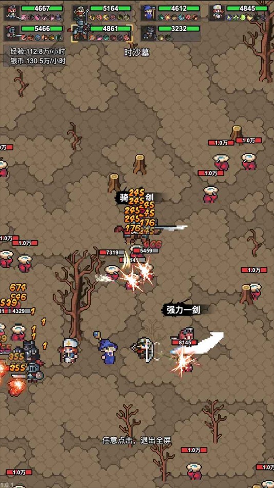 像素冒險村 v2.0.1 2