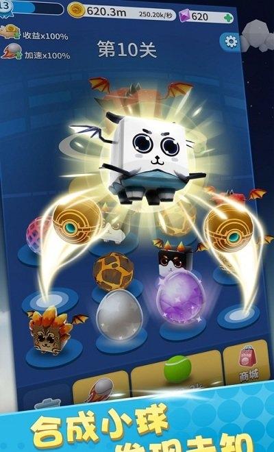 全民彈彈彈 v1.0.0 2