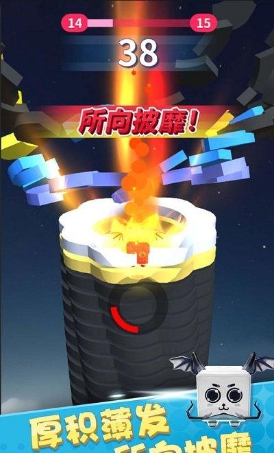 全民彈彈彈 v1.0.0 1