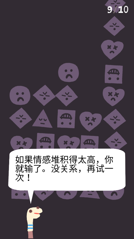 米普醫(yī)生 v1.1 1