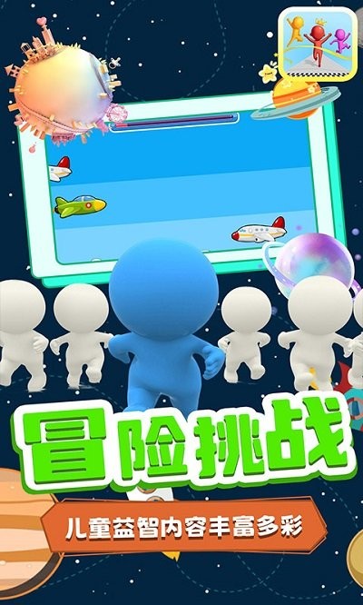 大灣哥愛(ài)跑酷 v1.1 0