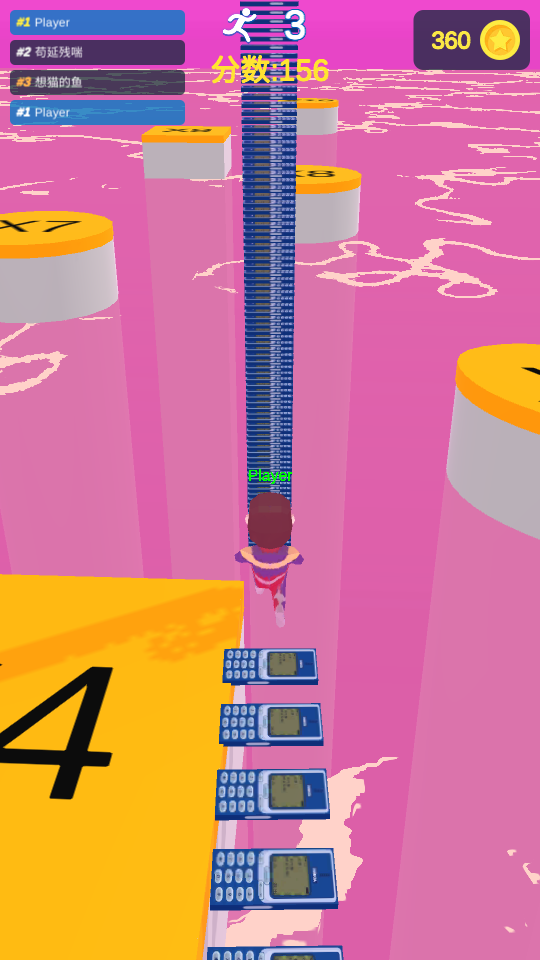 水上漫步 v0.0.1 1