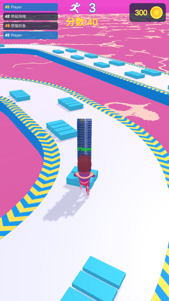 水上漫步 v0.0.1 0