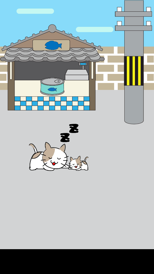 小貓迷路逃脫 v1.3 0