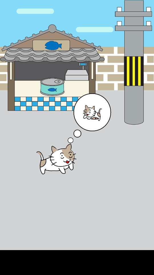 小貓迷路逃脫 v1.3 1