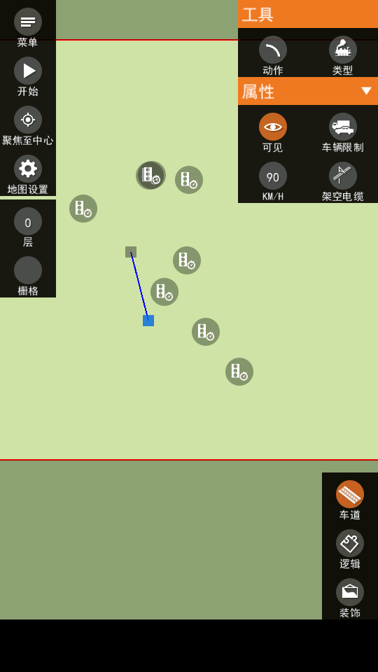 路口調(diào)度員 v1.12.0 1