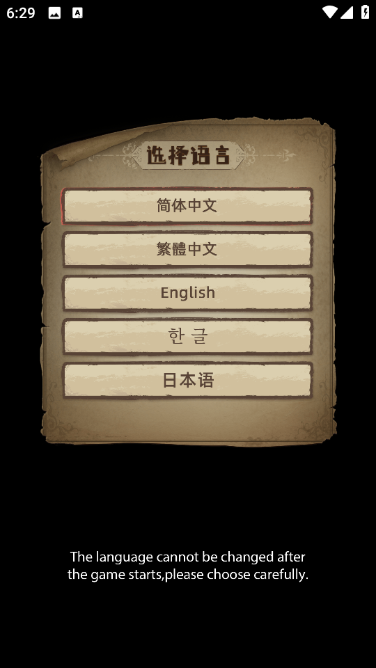 夏特萊博士信仰 v1.0.20230117 0