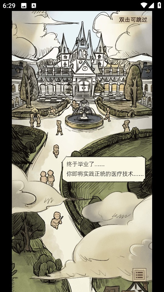 夏特萊博士信仰 v1.0.20230117 2