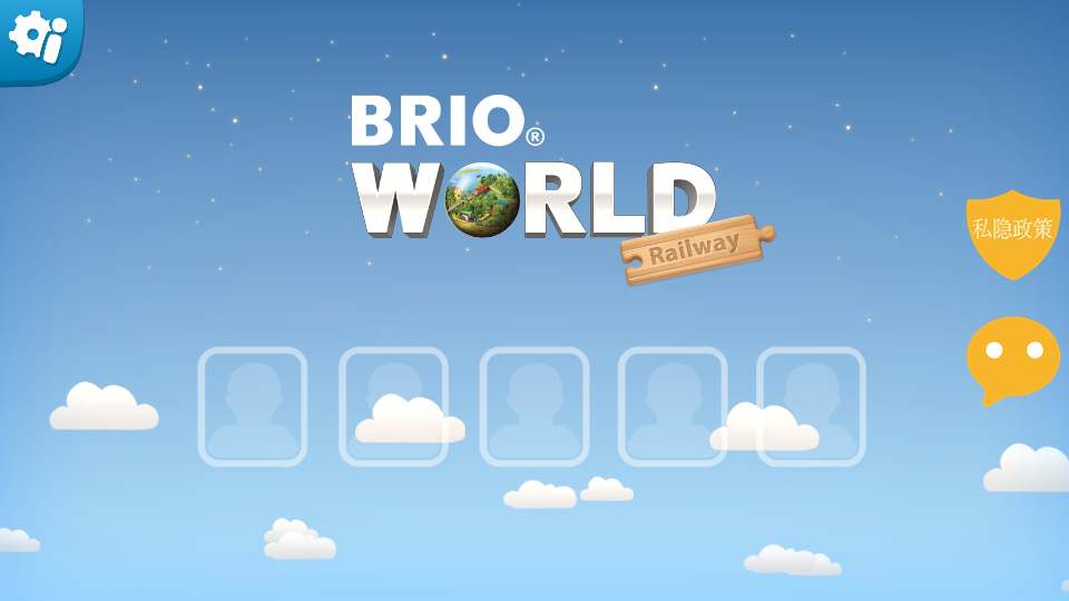 寶寶火車小指揮模擬城市 v1.7 1