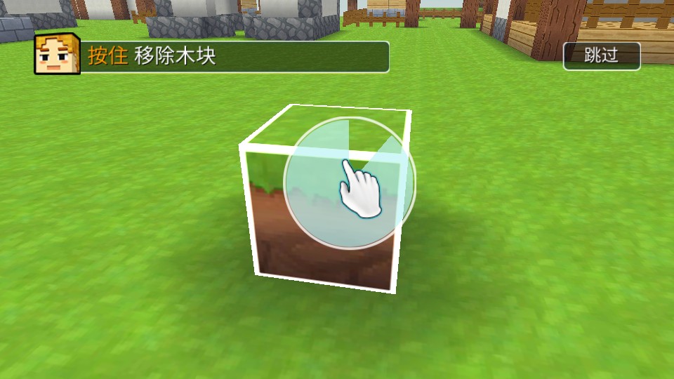 我的沙盒世界 v1.0.60 0