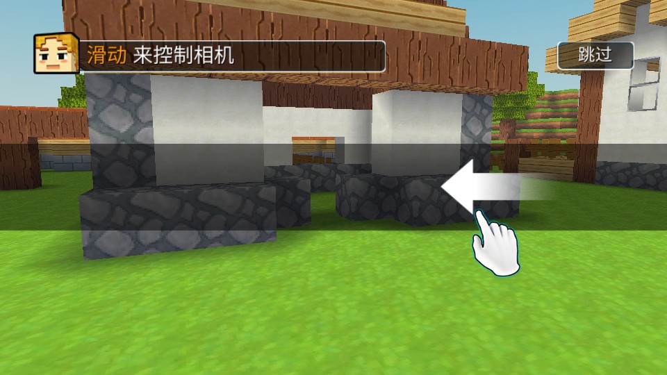 我的沙盒世界 v1.0.60 2