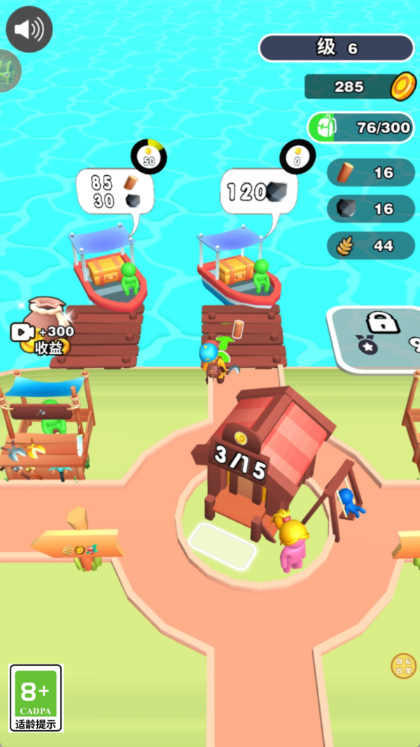 樵夫童話錄 v1.0.1 0
