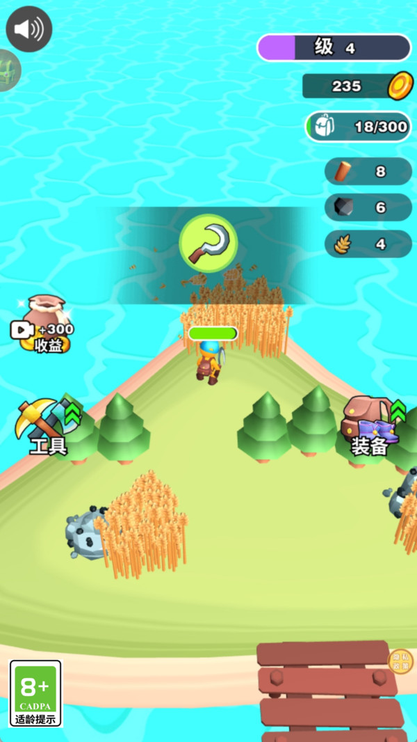 樵夫童話錄 v1.0.1 1