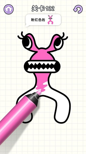 色彩達人 v1.0.0 1