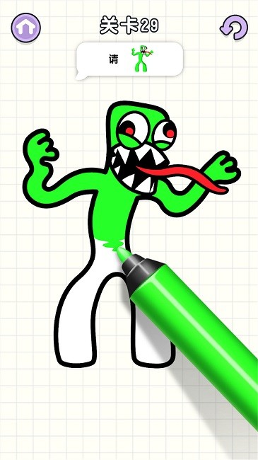 色彩達人 v1.0.0 2