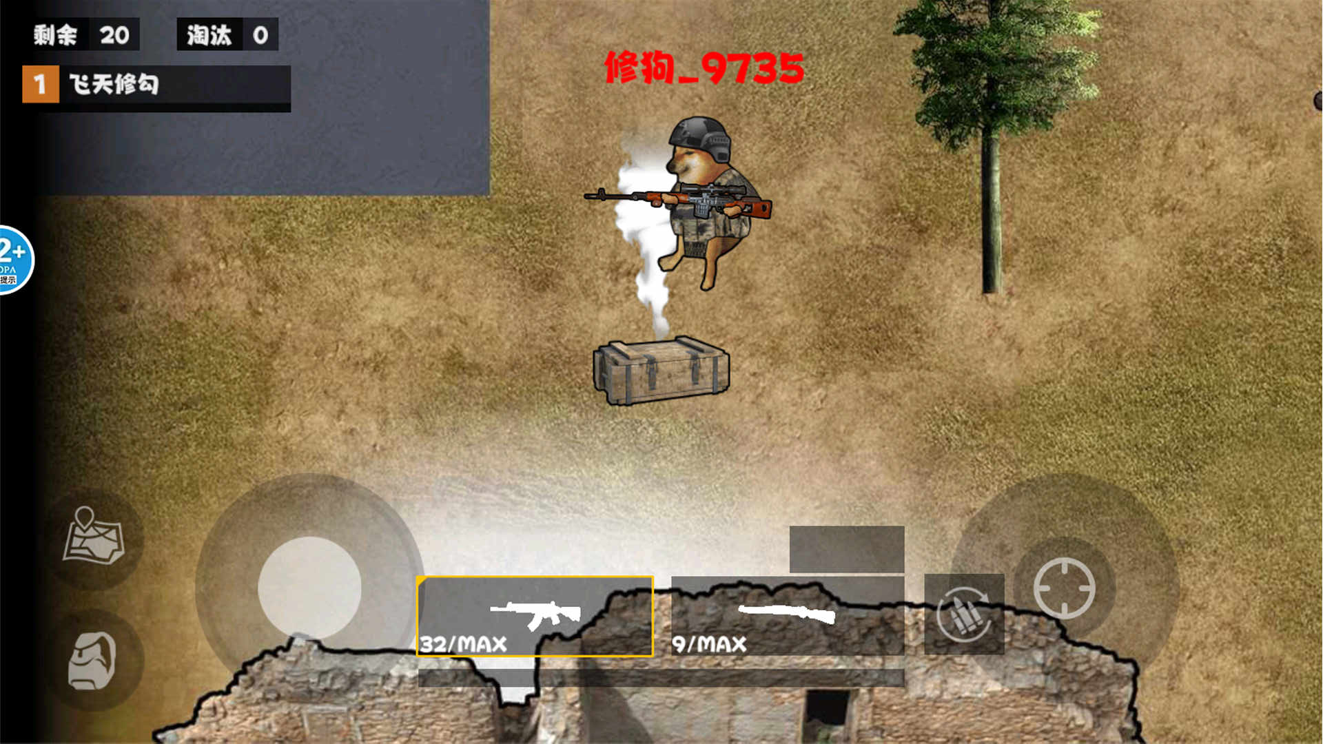 鼠鼠模擬器2 v1.0 2