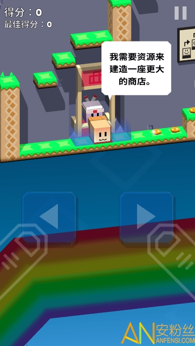 超級降落王國 v1.2.03 2