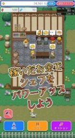 白浦食堂 v1.0.3 0